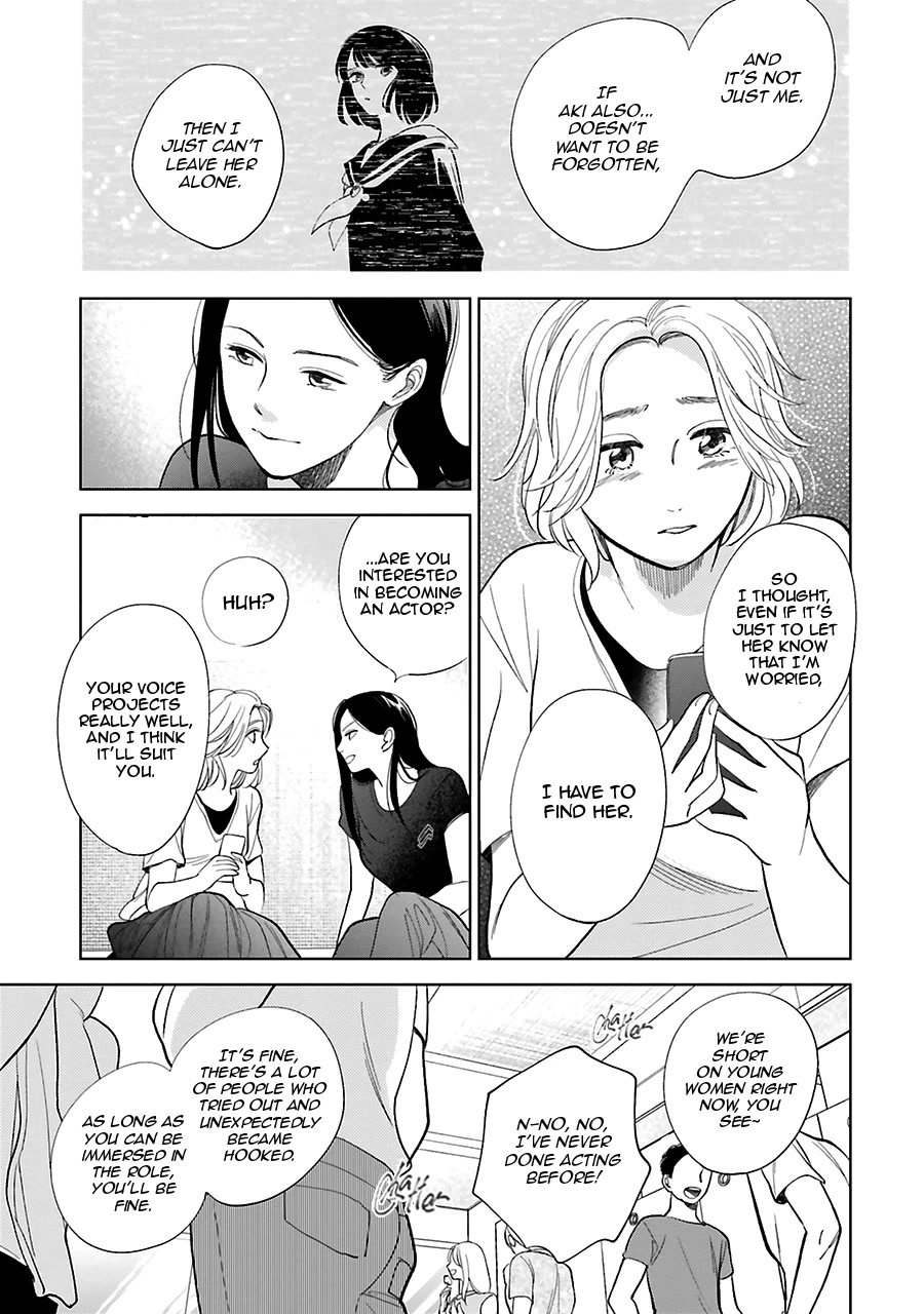 Saraba, Yoki Hi Chapter 25 page 32 - Chapter 25