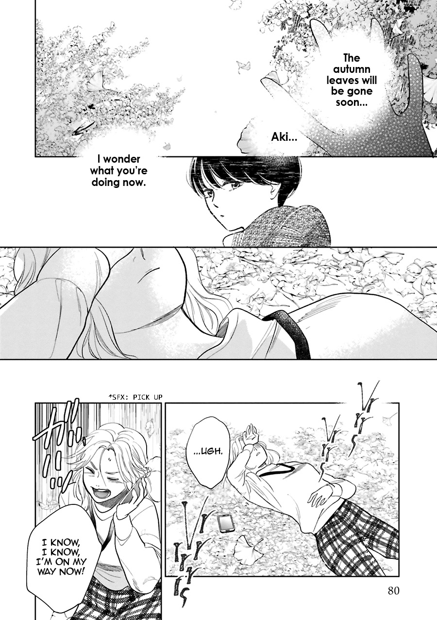 Saraba, Yoki Hi Chapter 25 page 39 - Chapter 25