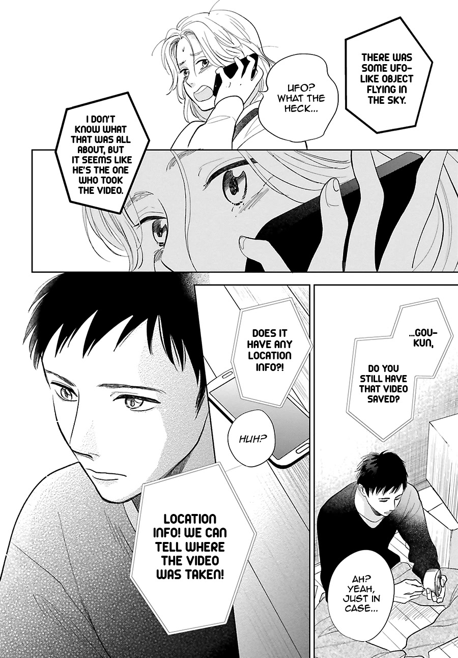 Saraba, Yoki Hi Chapter 25 page 43 - Chapter 25