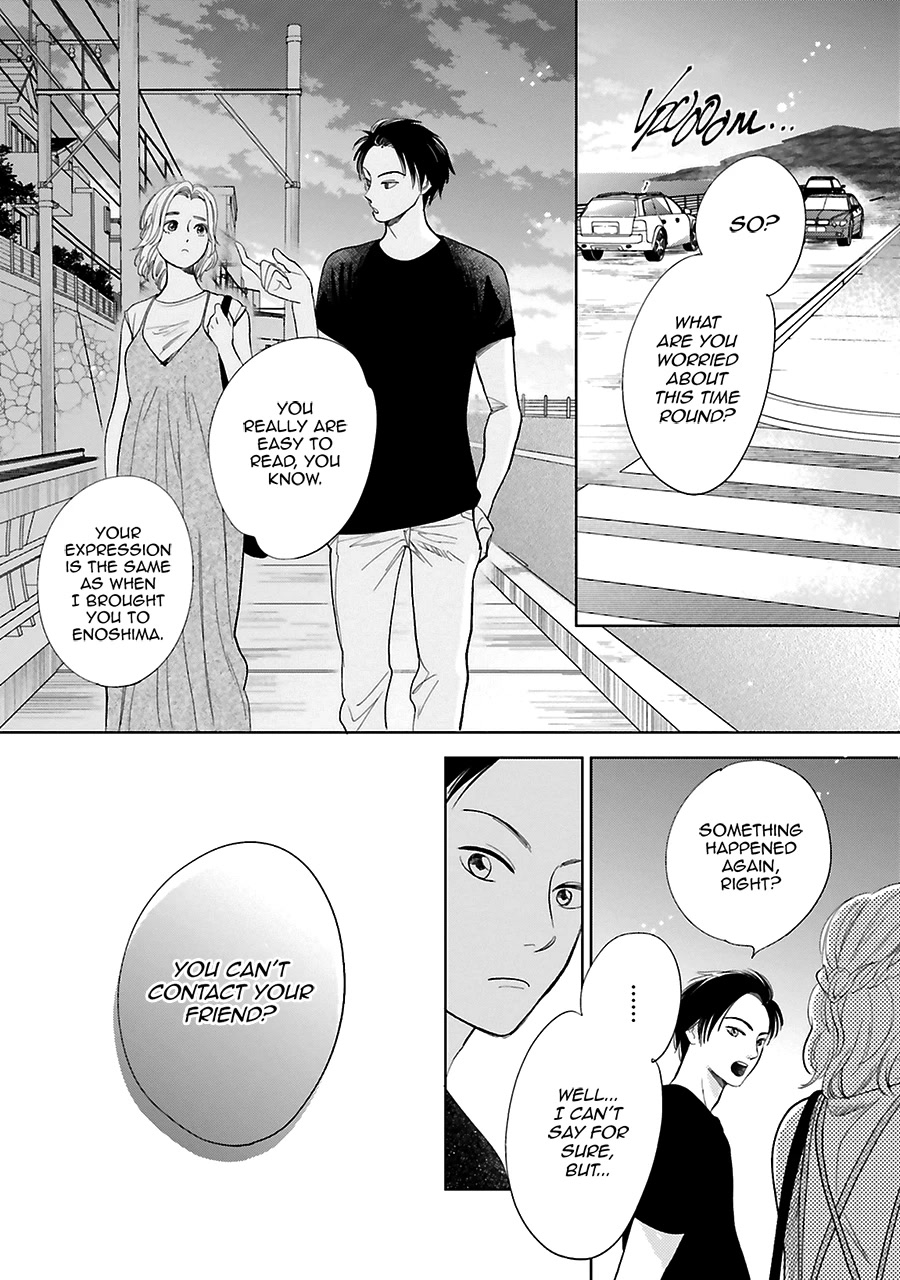 Saraba, Yoki Hi Chapter 25 page 7 - Chapter 25