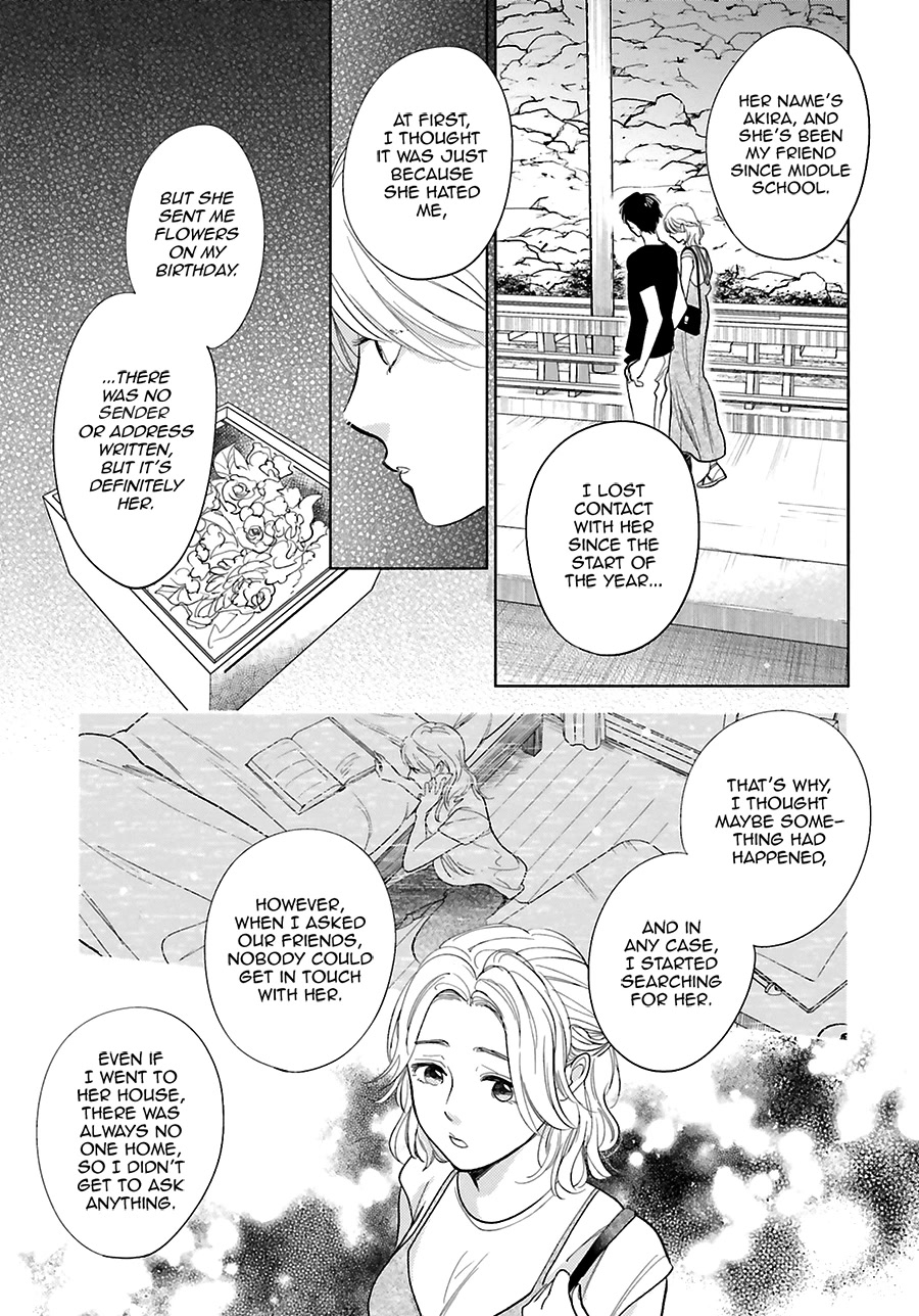 Saraba, Yoki Hi Chapter 25 page 8 - Chapter 25