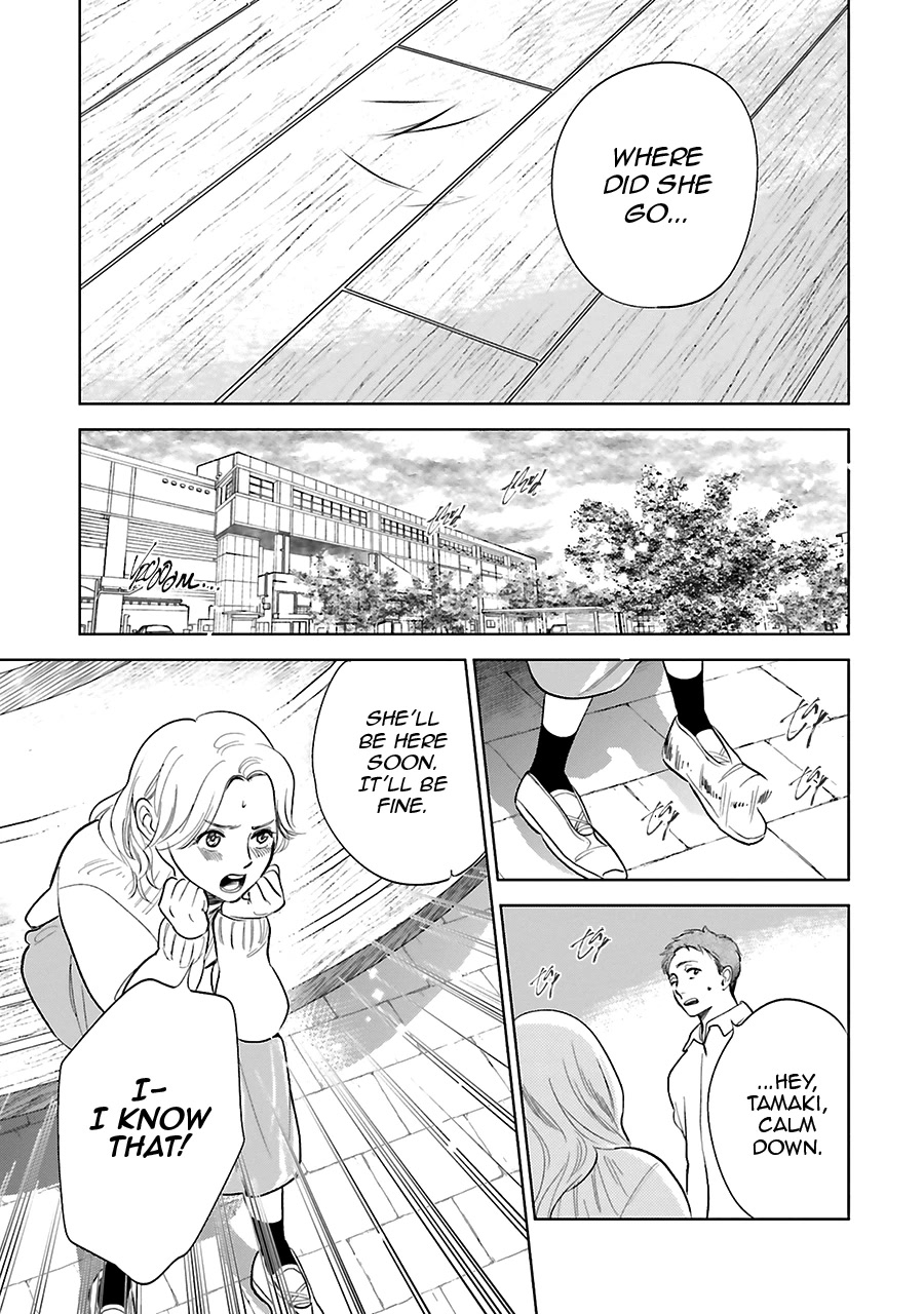 Saraba, Yoki Hi Chapter 26 page 10 - Chapter 26