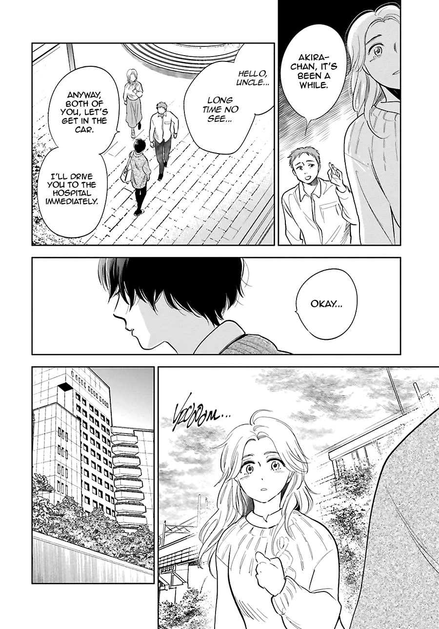 Saraba, Yoki Hi Chapter 26 page 13 - Chapter 26