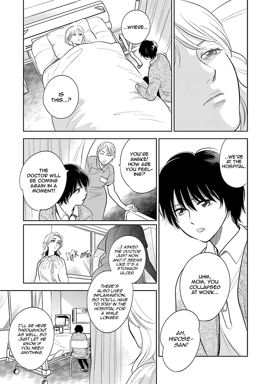 Saraba, Yoki Hi Chapter 26 page 16 - Chapter 26