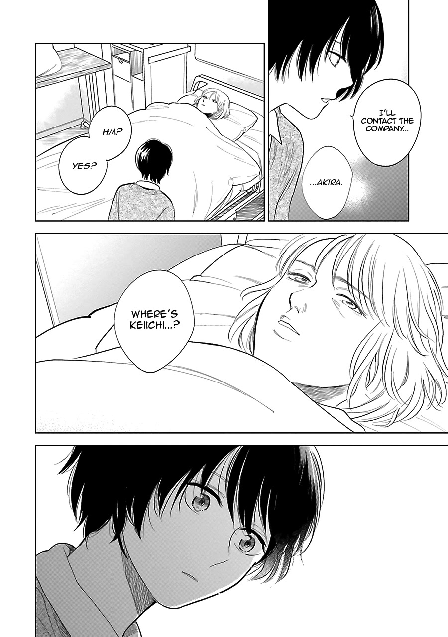 Saraba, Yoki Hi Chapter 26 page 17 - Chapter 26