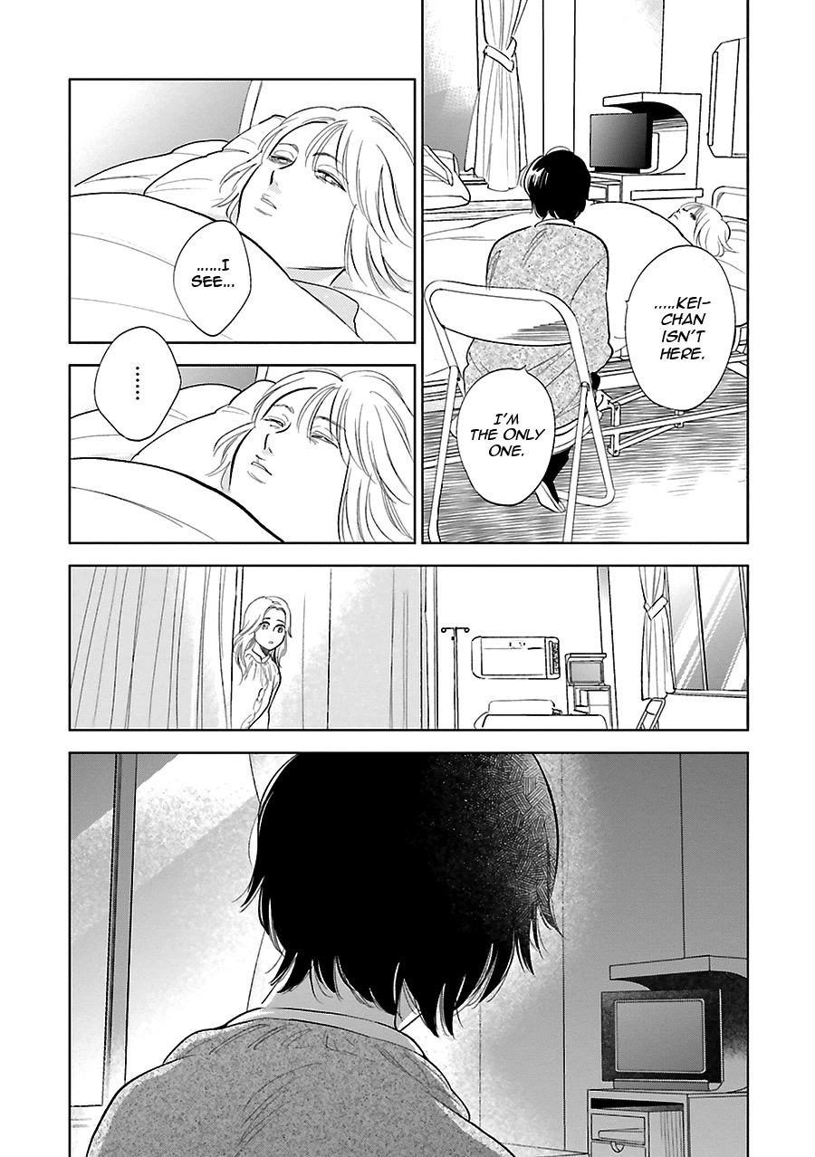 Saraba, Yoki Hi Chapter 26 page 18 - Chapter 26