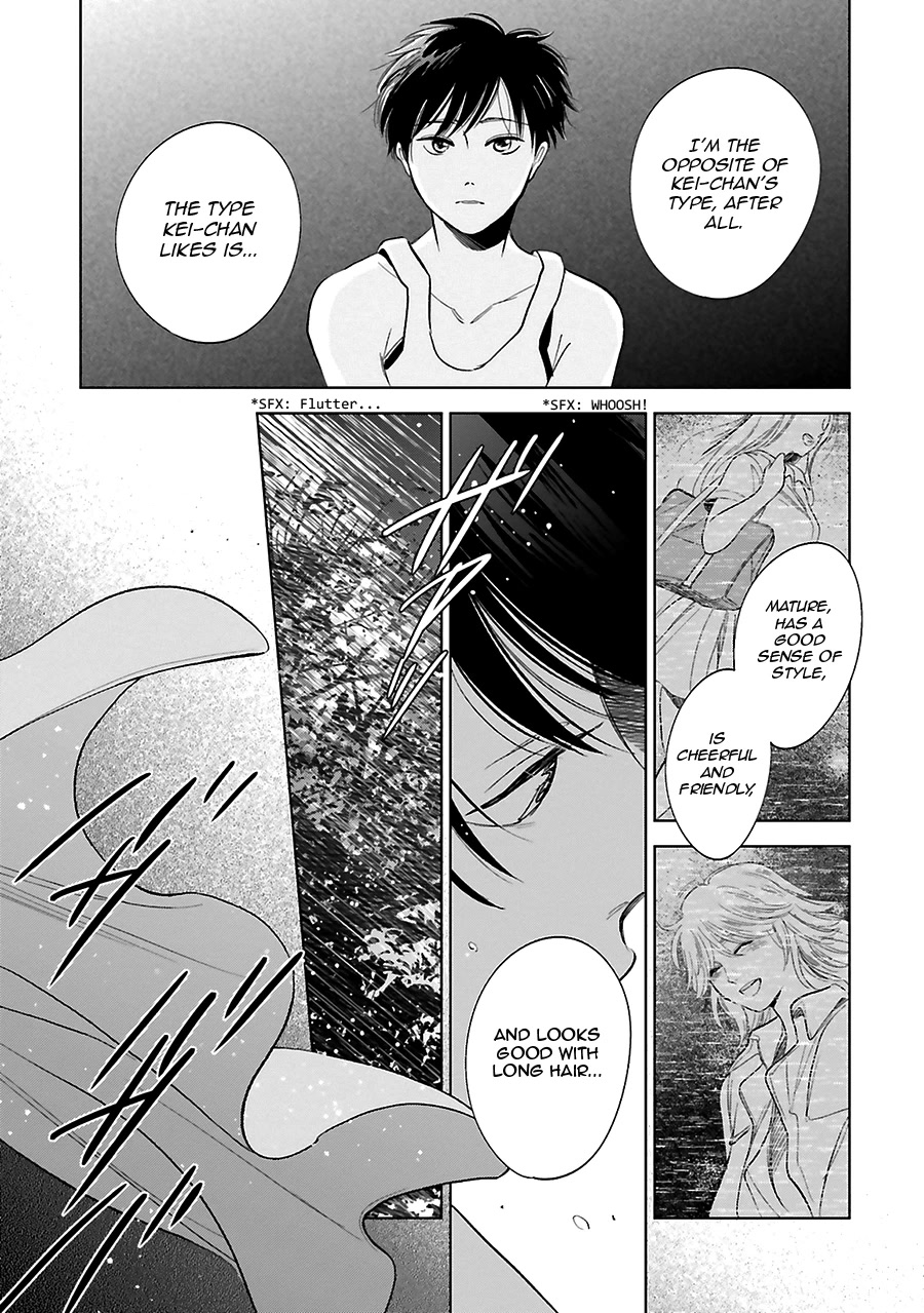Saraba, Yoki Hi Chapter 26 page 26 - Chapter 26