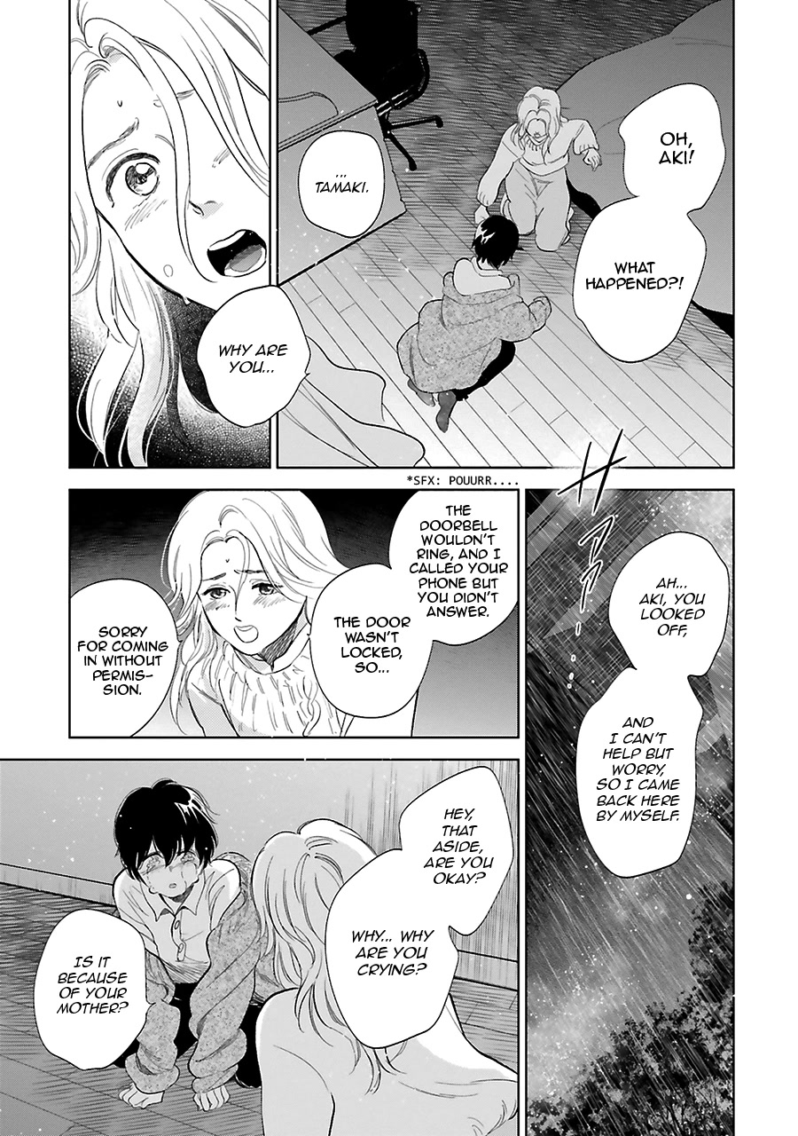 Saraba, Yoki Hi Chapter 26 page 32 - Chapter 26