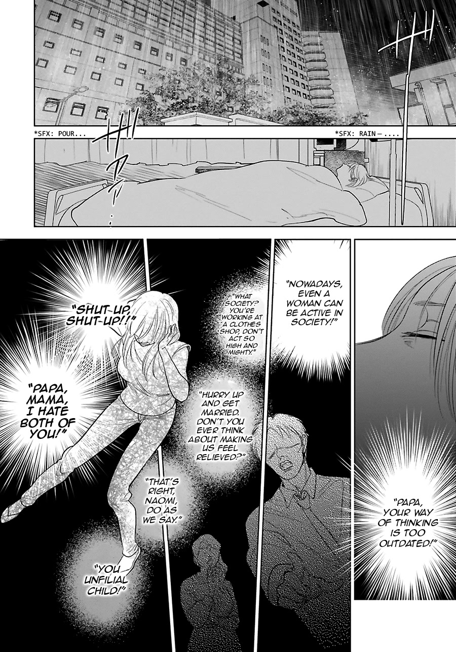 Saraba, Yoki Hi Chapter 26 page 38 - Chapter 26