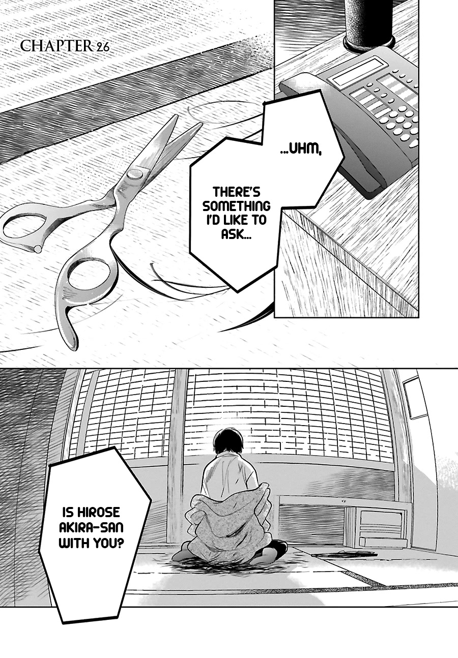Saraba, Yoki Hi Chapter 26 page 4 - Chapter 26