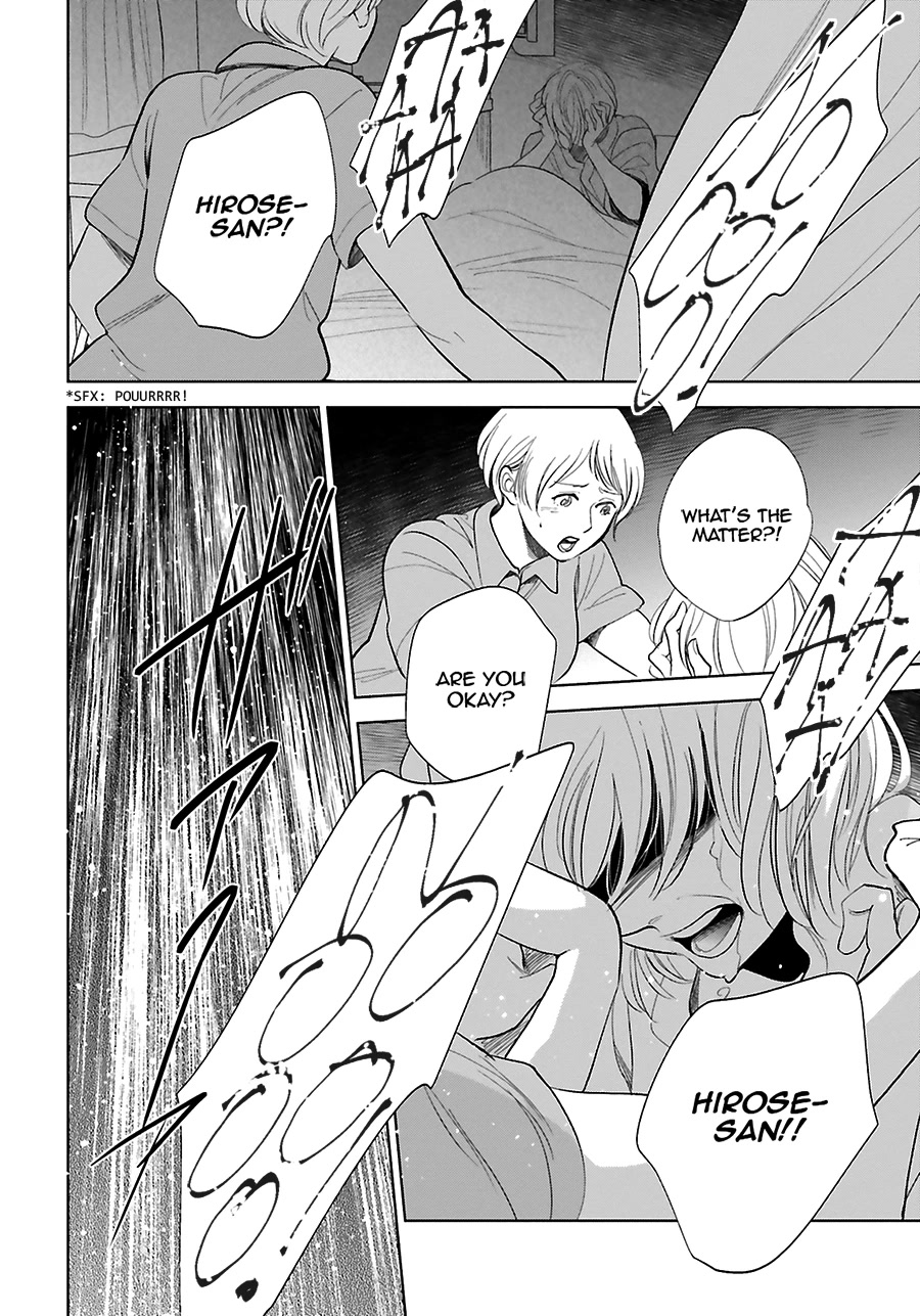 Saraba, Yoki Hi Chapter 26 page 40 - Chapter 26
