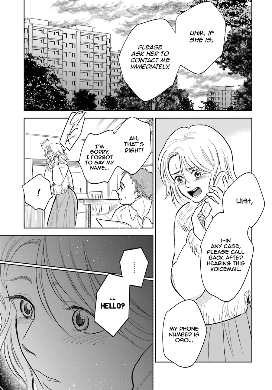 Saraba, Yoki Hi Chapter 26 page 6 - Chapter 26