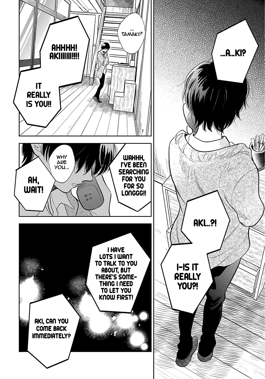 Saraba, Yoki Hi Chapter 26 page 7 - Chapter 26