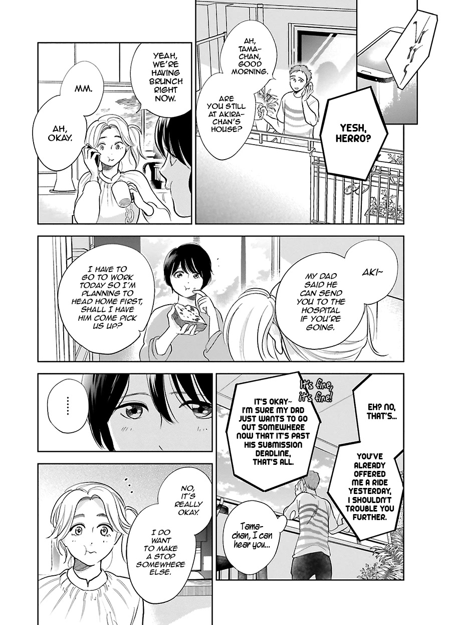 Saraba, Yoki Hi Chapter 27 page 11 - Chapter 27