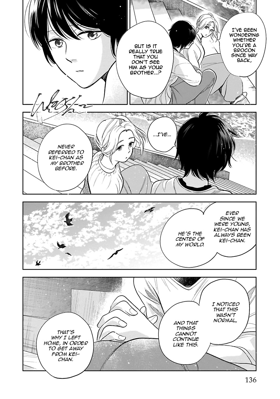 Saraba, Yoki Hi Chapter 27 page 14 - Chapter 27