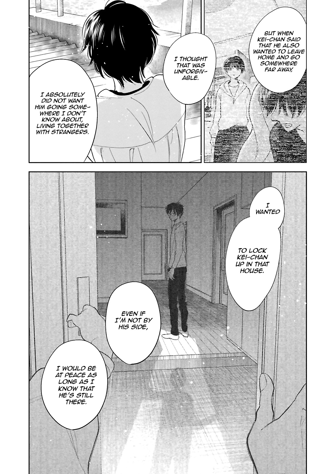 Saraba, Yoki Hi Chapter 27 page 15 - Chapter 27