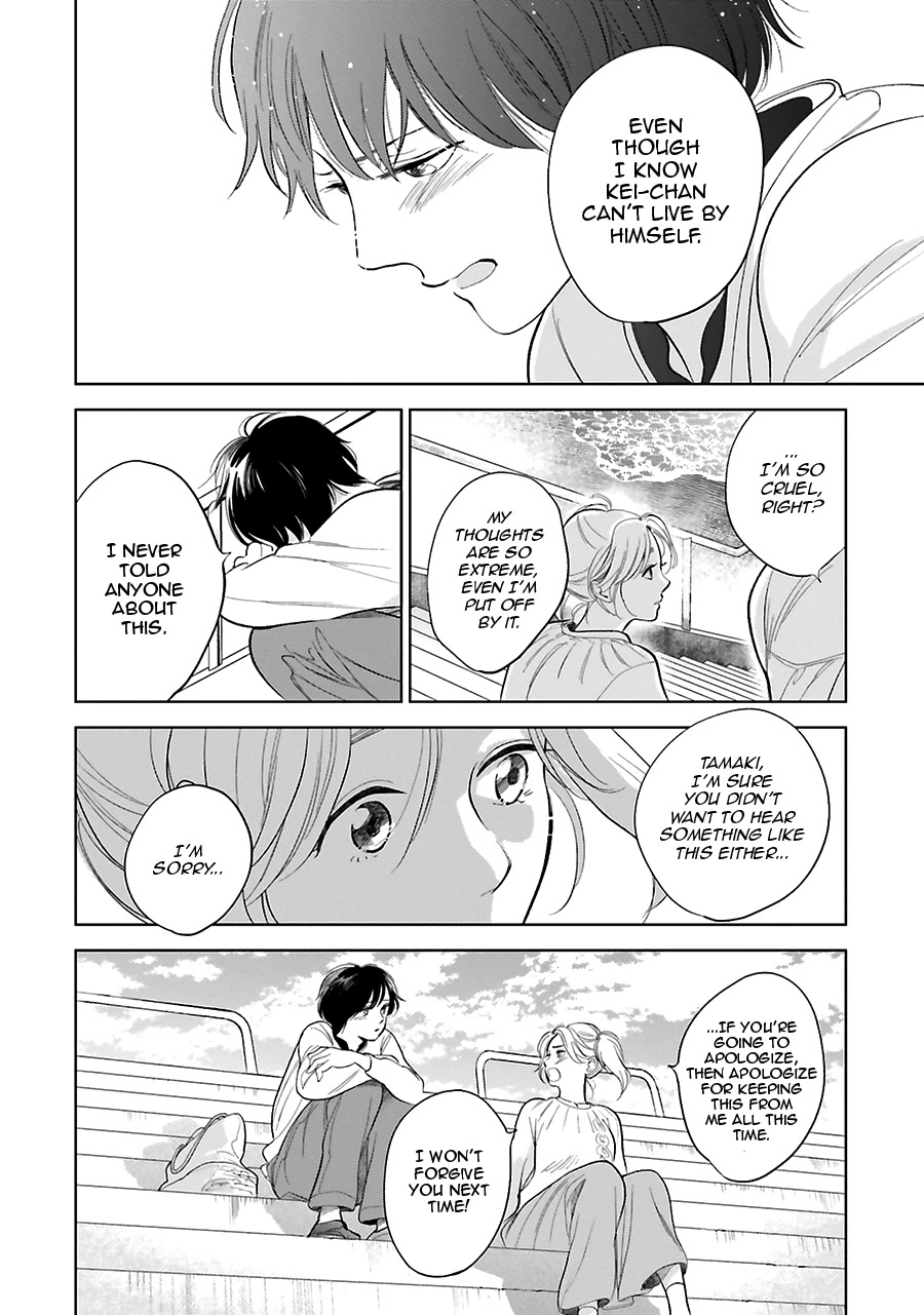 Saraba, Yoki Hi Chapter 27 page 16 - Chapter 27