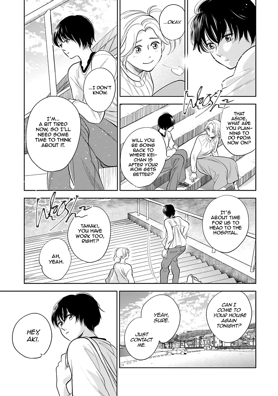 Saraba, Yoki Hi Chapter 27 page 17 - Chapter 27