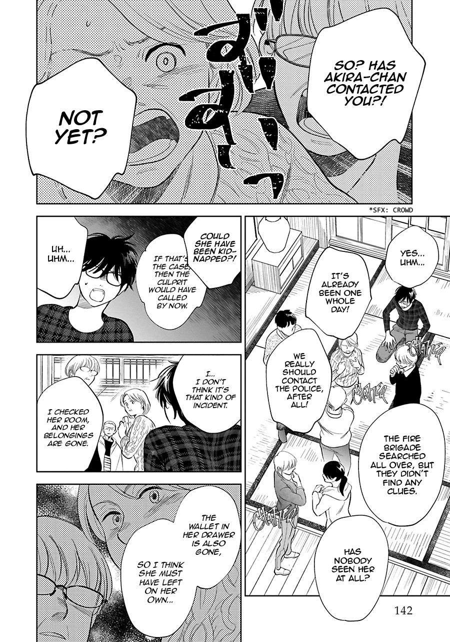 Saraba, Yoki Hi Chapter 27 page 20 - Chapter 27