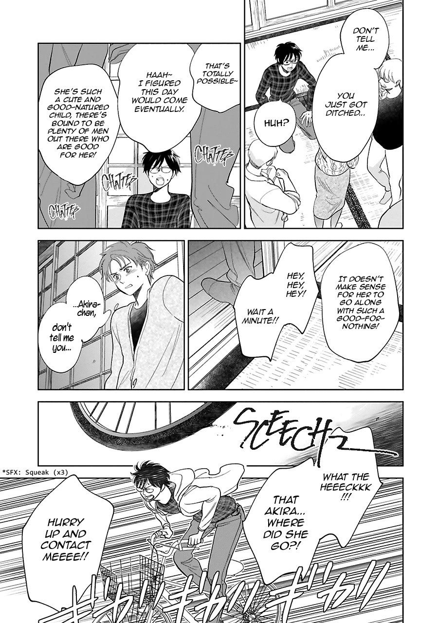 Saraba, Yoki Hi Chapter 27 page 21 - Chapter 27