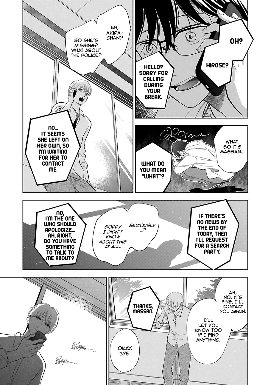 Saraba, Yoki Hi Chapter 27 page 23 - Chapter 27