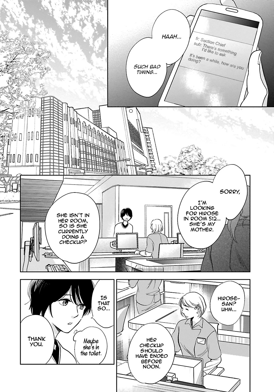 Saraba, Yoki Hi Chapter 27 page 24 - Chapter 27