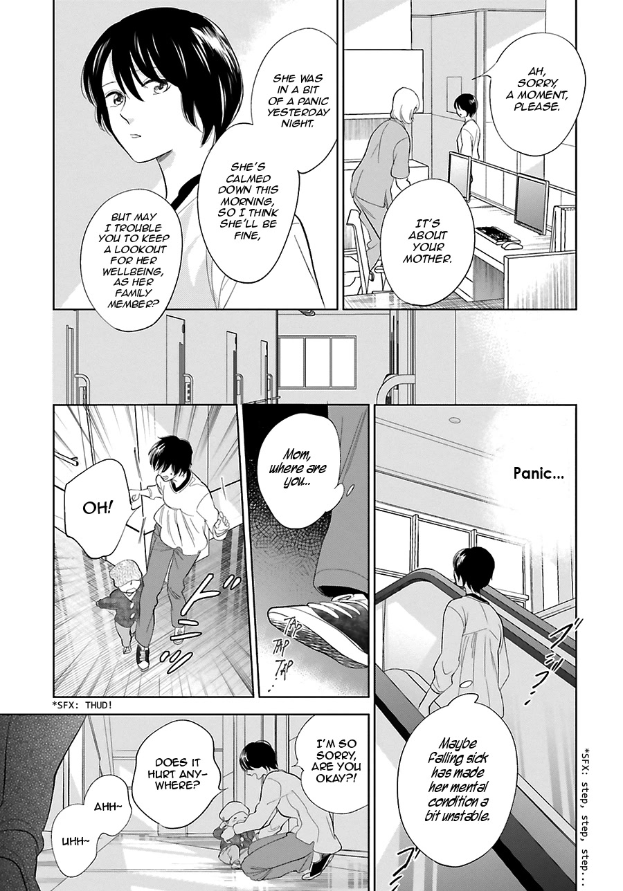 Saraba, Yoki Hi Chapter 27 page 25 - Chapter 27