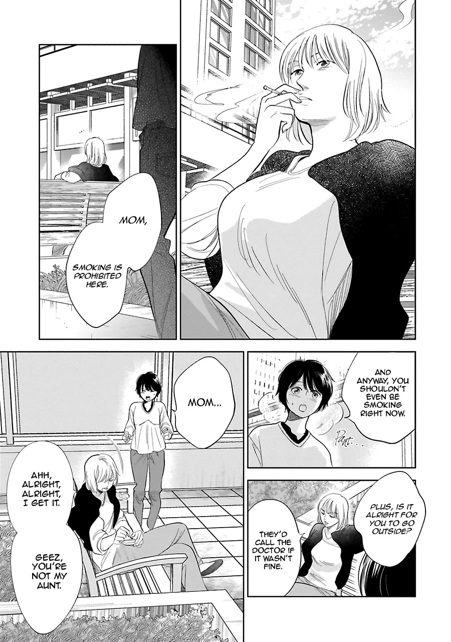 Saraba, Yoki Hi Chapter 27 page 27 - Chapter 27