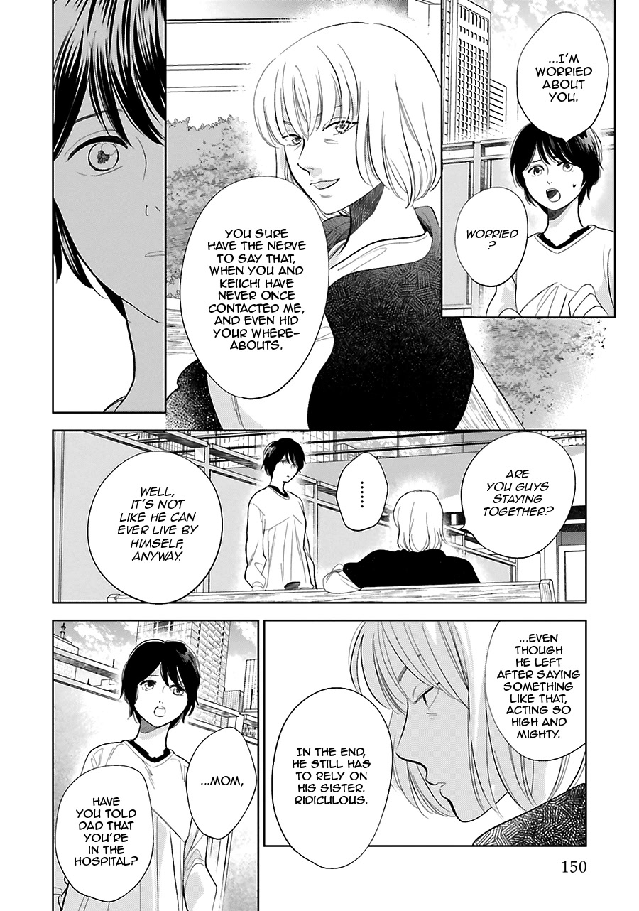 Saraba, Yoki Hi Chapter 27 page 28 - Chapter 27