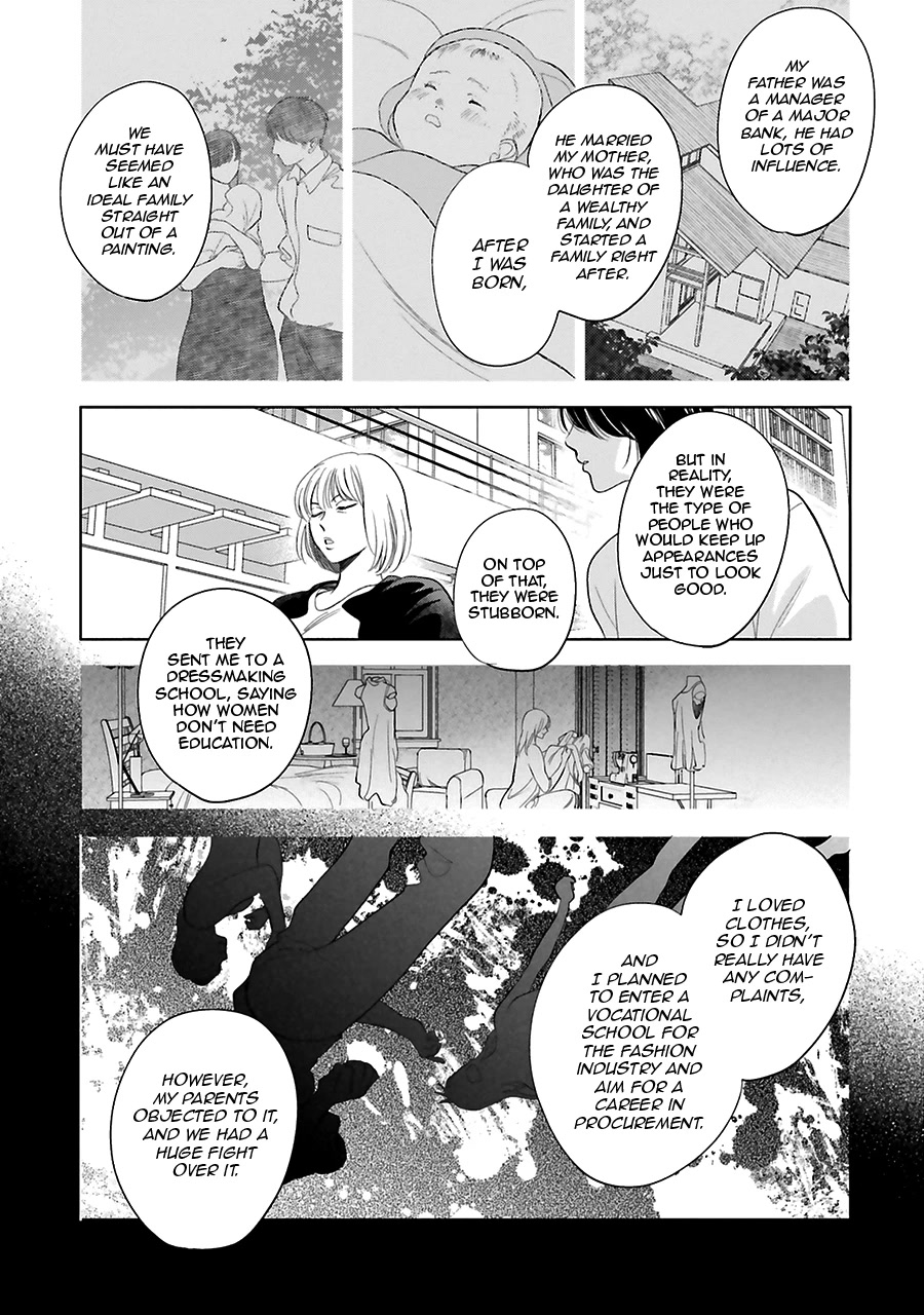 Saraba, Yoki Hi Chapter 27 page 31 - Chapter 27