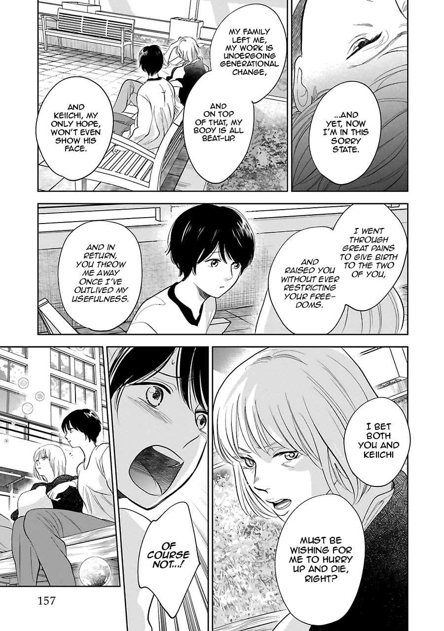 Saraba, Yoki Hi Chapter 27 page 35 - Chapter 27