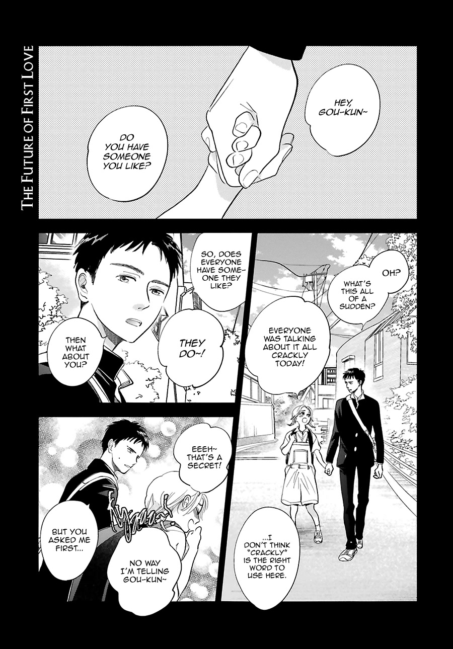 Saraba, Yoki Hi Chapter 28.5 page 3 - Chapter 28.5