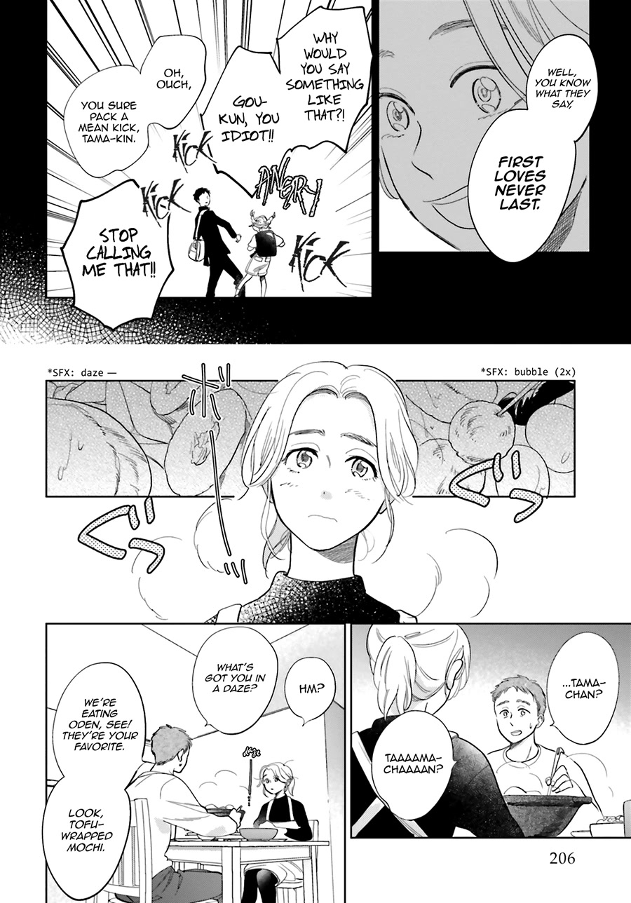 Saraba, Yoki Hi Chapter 28.5 page 4 - Chapter 28.5