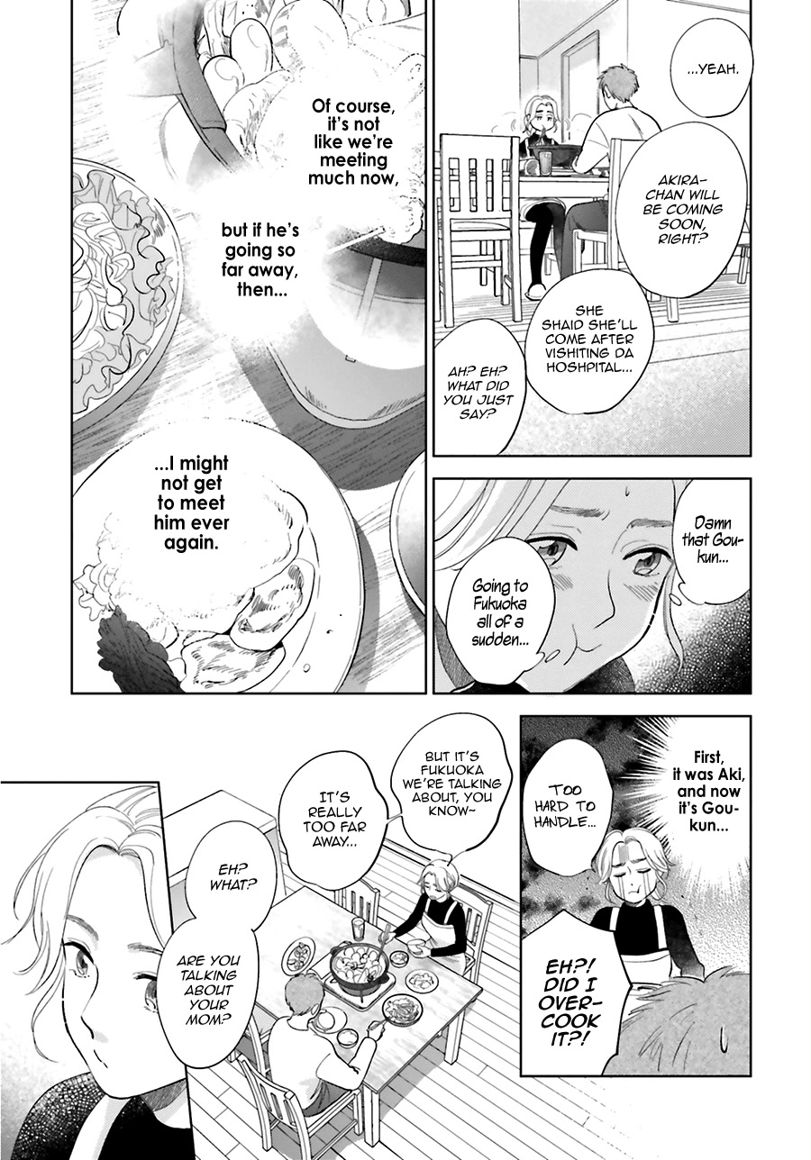 Saraba, Yoki Hi Chapter 28.5 page 5 - Chapter 28.5