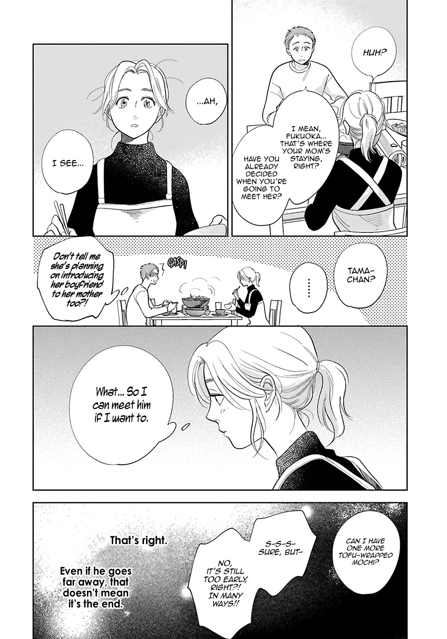 Saraba, Yoki Hi Chapter 28.5 page 6 - Chapter 28.5