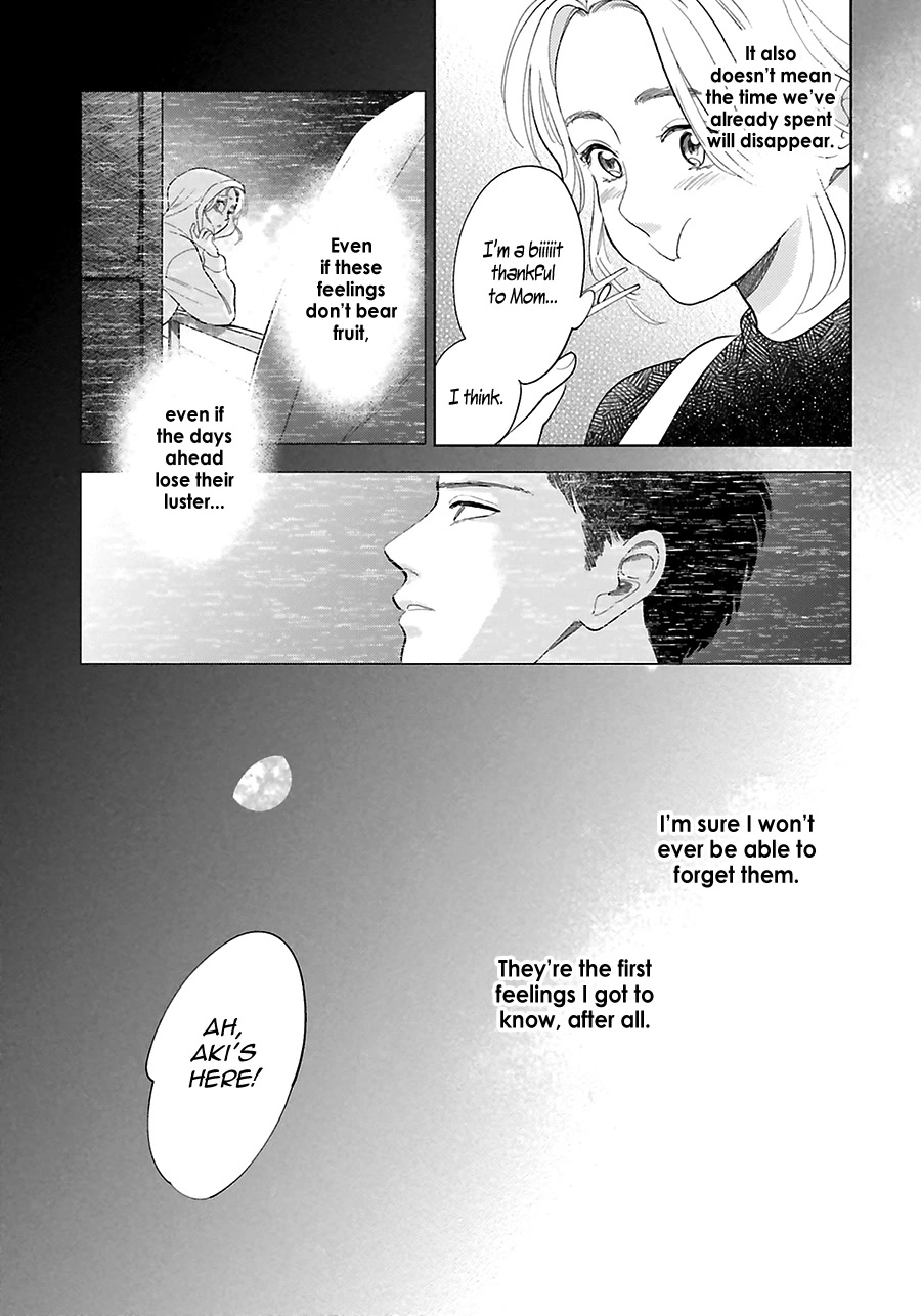 Saraba, Yoki Hi Chapter 28.5 page 7 - Chapter 28.5