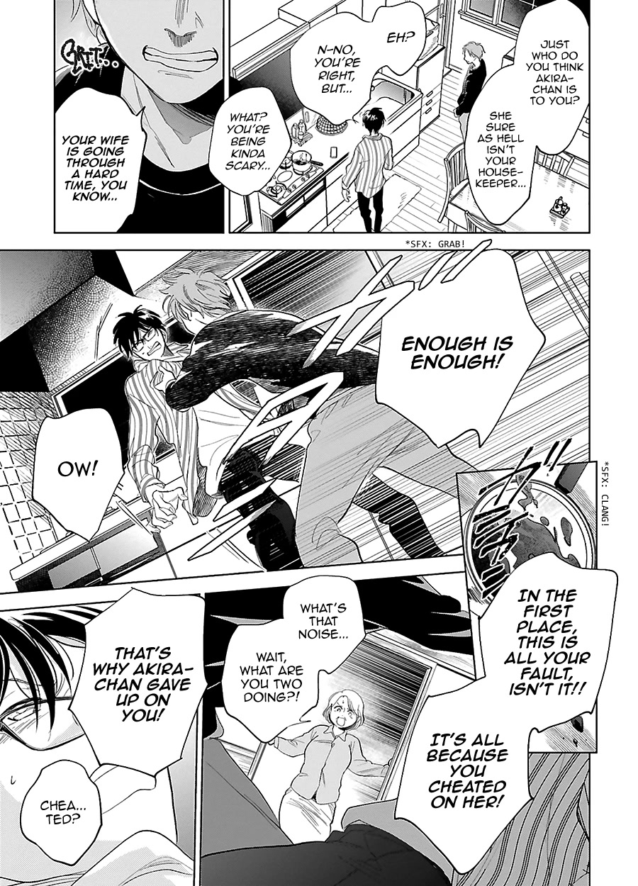 Saraba, Yoki Hi Chapter 28 page 13 - Chapter 28
