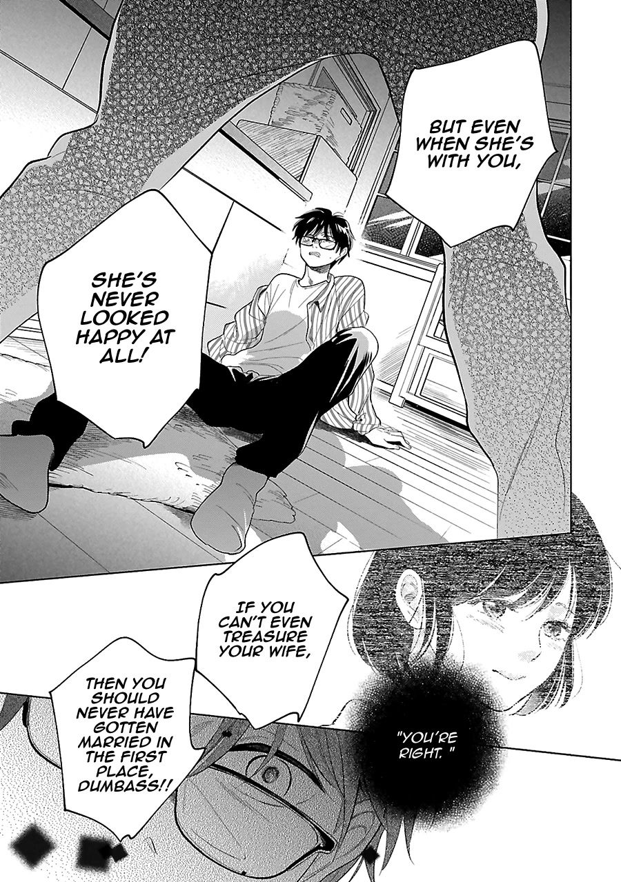 Saraba, Yoki Hi Chapter 28 page 15 - Chapter 28