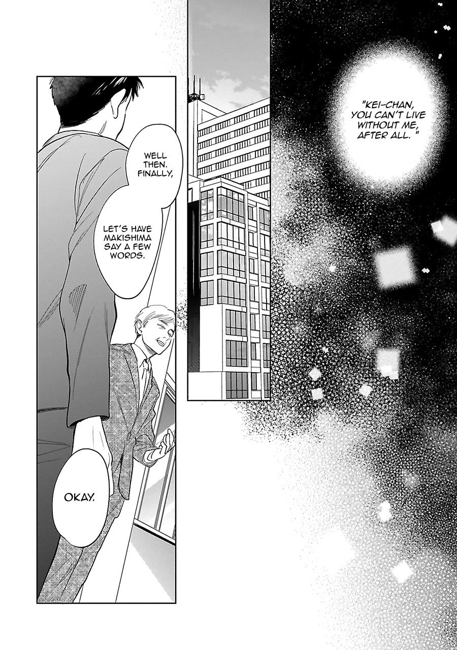 Saraba, Yoki Hi Chapter 28 page 16 - Chapter 28