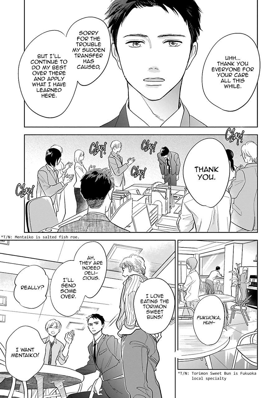 Saraba, Yoki Hi Chapter 28 page 17 - Chapter 28