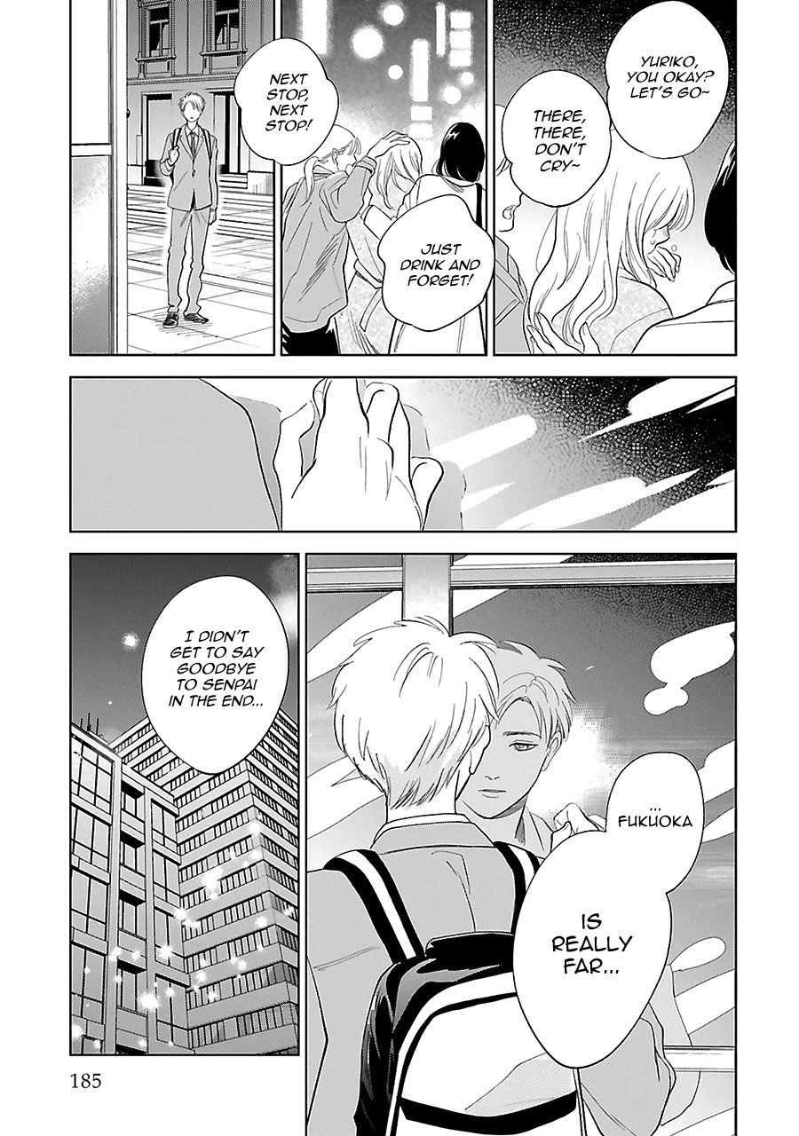 Saraba, Yoki Hi Chapter 28 page 23 - Chapter 28