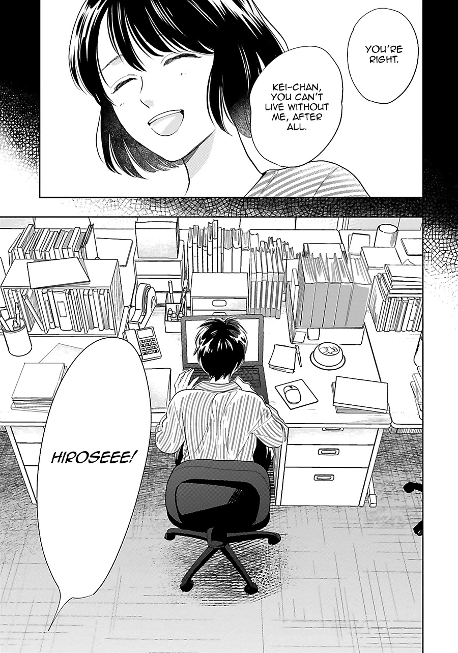 Saraba, Yoki Hi Chapter 28 page 5 - Chapter 28