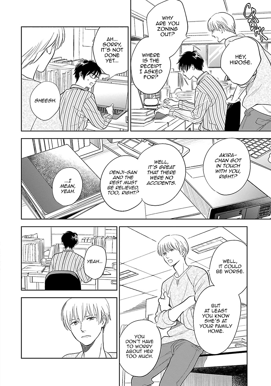 Saraba, Yoki Hi Chapter 28 page 6 - Chapter 28