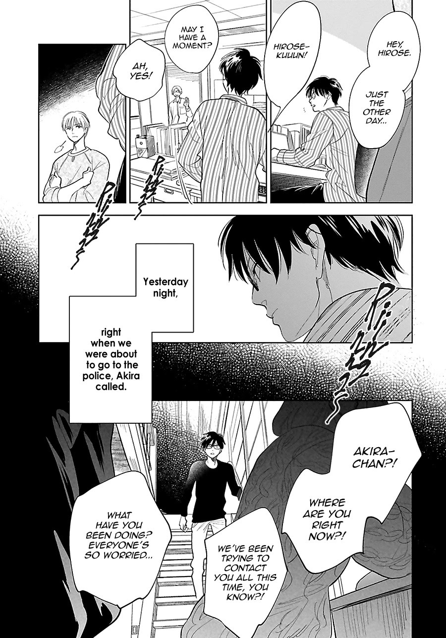 Saraba, Yoki Hi Chapter 28 page 7 - Chapter 28