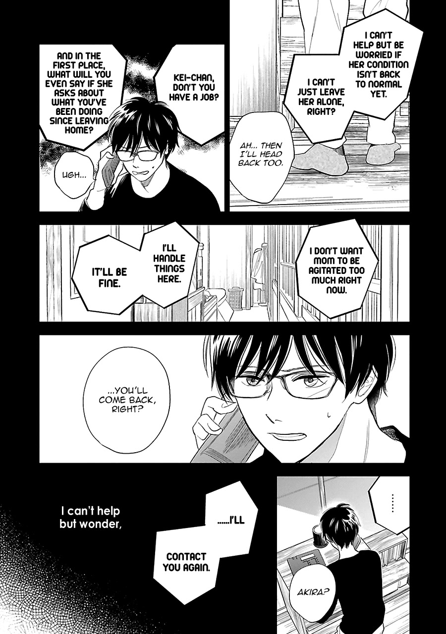 Saraba, Yoki Hi Chapter 28 page 9 - Chapter 28