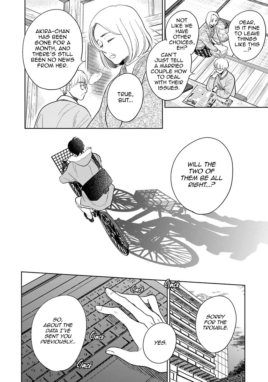 Saraba, Yoki Hi Chapter 29 page 10 - Chapter 29