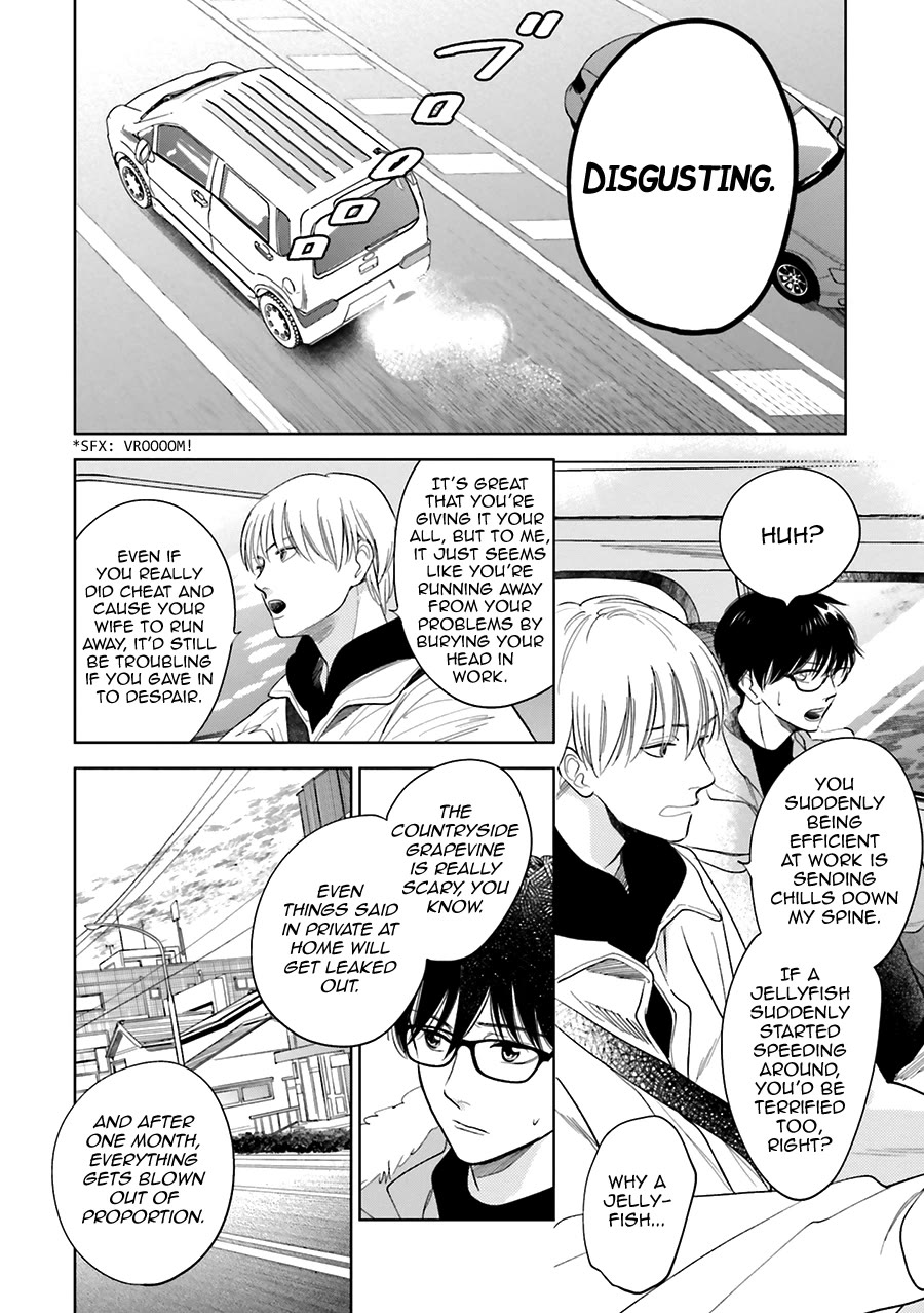 Saraba, Yoki Hi Chapter 29 page 12 - Chapter 29