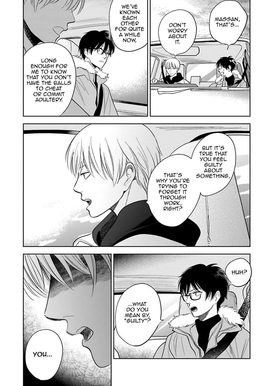 Saraba, Yoki Hi Chapter 29 page 13 - Chapter 29