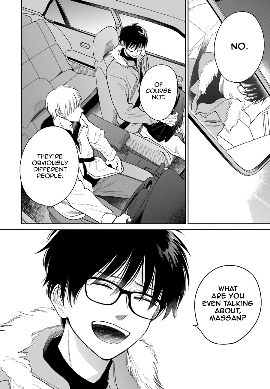 Saraba, Yoki Hi Chapter 29 page 16 - Chapter 29