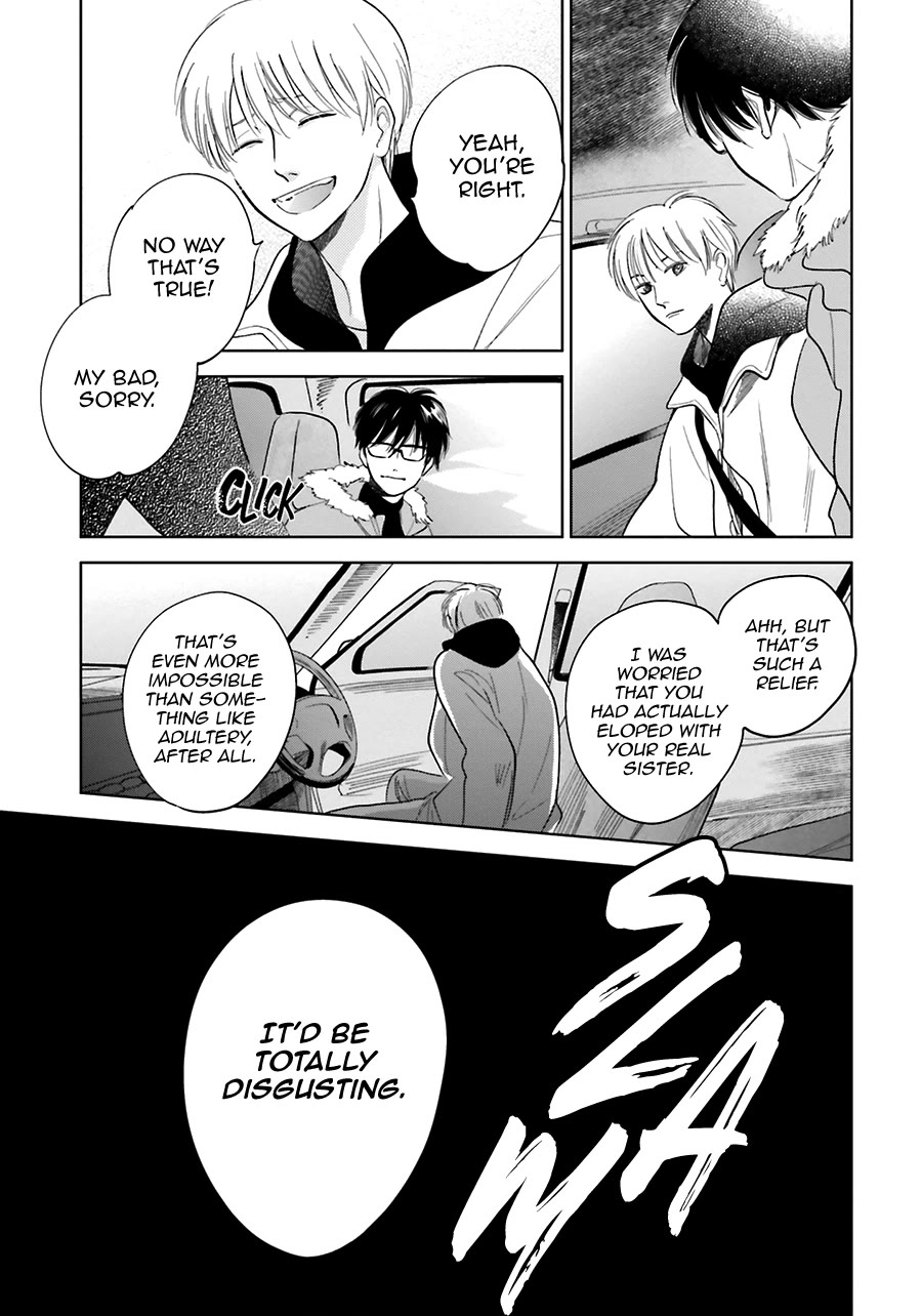 Saraba, Yoki Hi Chapter 29 page 17 - Chapter 29